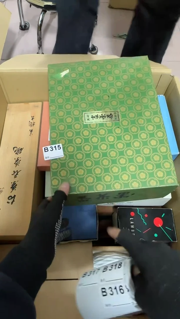 【闪购商品】瓷片315单品单价.谨慎购买
