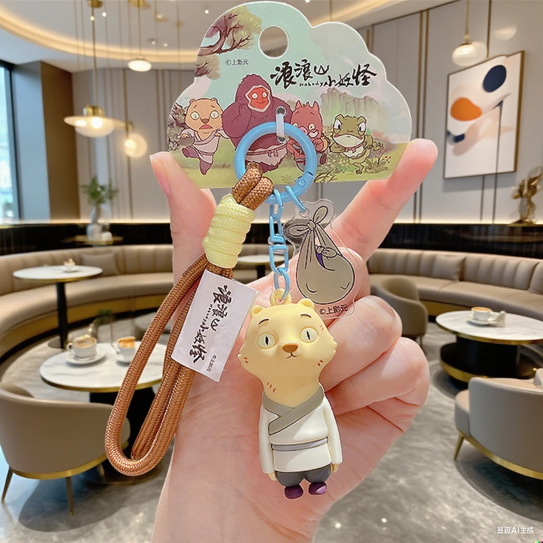 正版授权浪浪山妖怪钥匙扣电影周边包包挂饰浪浪山小妖怪玩偶