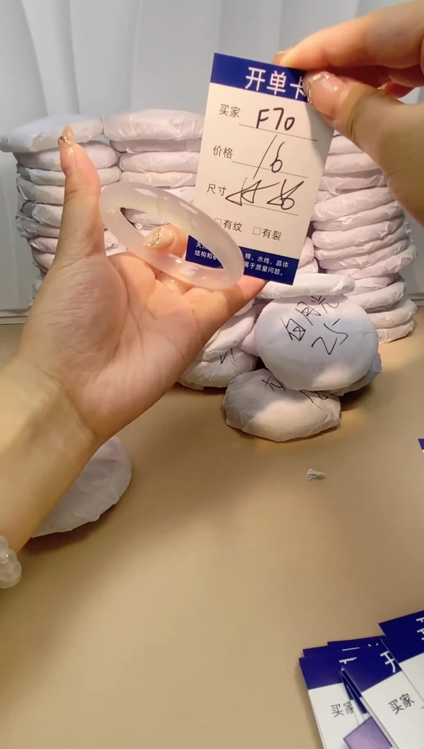 手镯玛瑙/玉髓未镶嵌f70 55 56