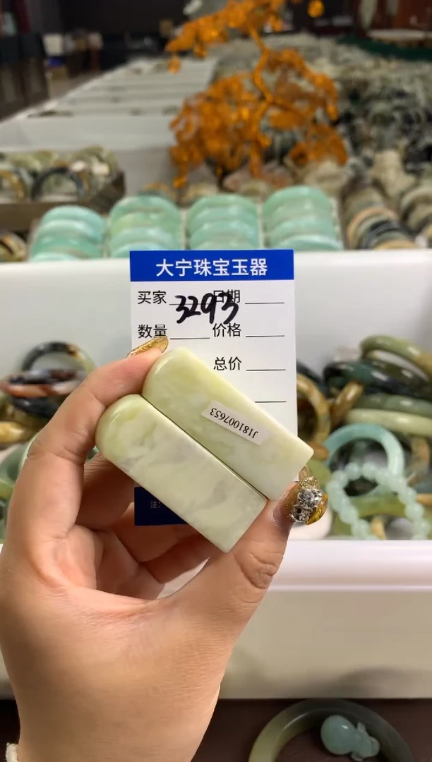【闪购商品】蛇纹石玉颈饰未镶嵌3293