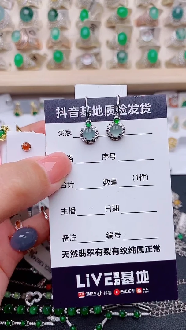 翡翠银S925镶嵌耳饰晨*乐..............