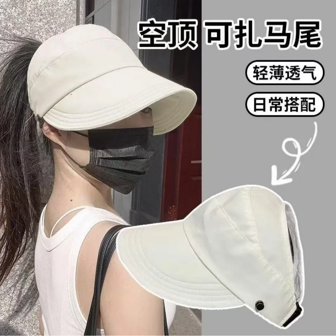 春夏款升级版空顶鸭舌帽女可挂口罩户外遮阳帽薄款速干防晒帽