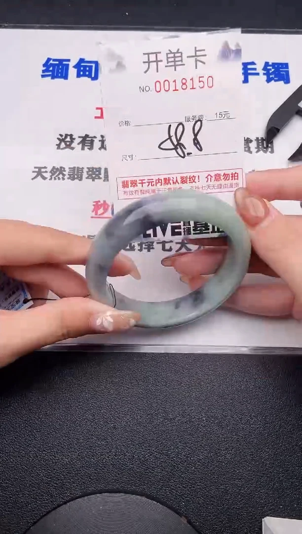 未镶嵌手镯翡翠50