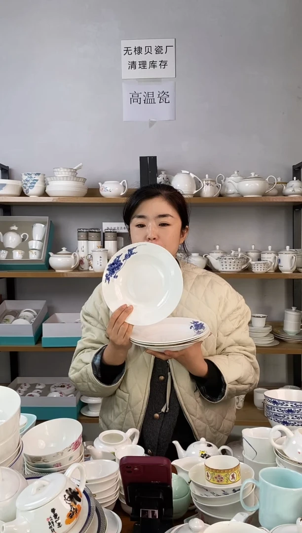 心*8寸汤盘青花图四个