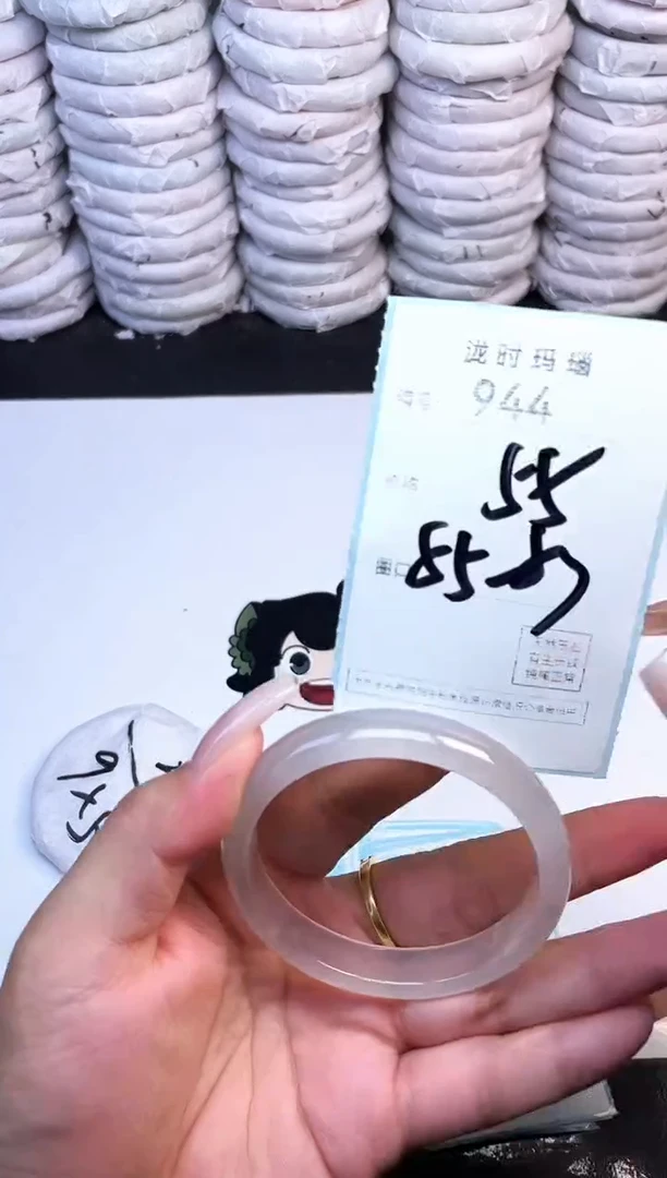 手镯玛瑙/玉髓未镶嵌944