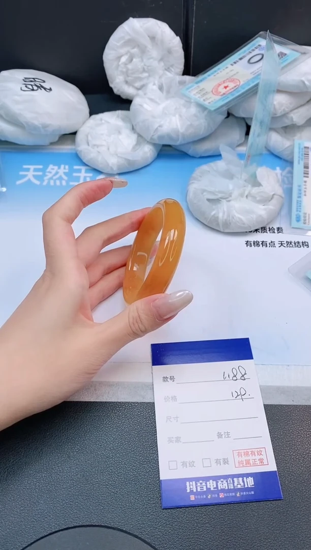 未镶嵌手镯石英质玉18L188-53