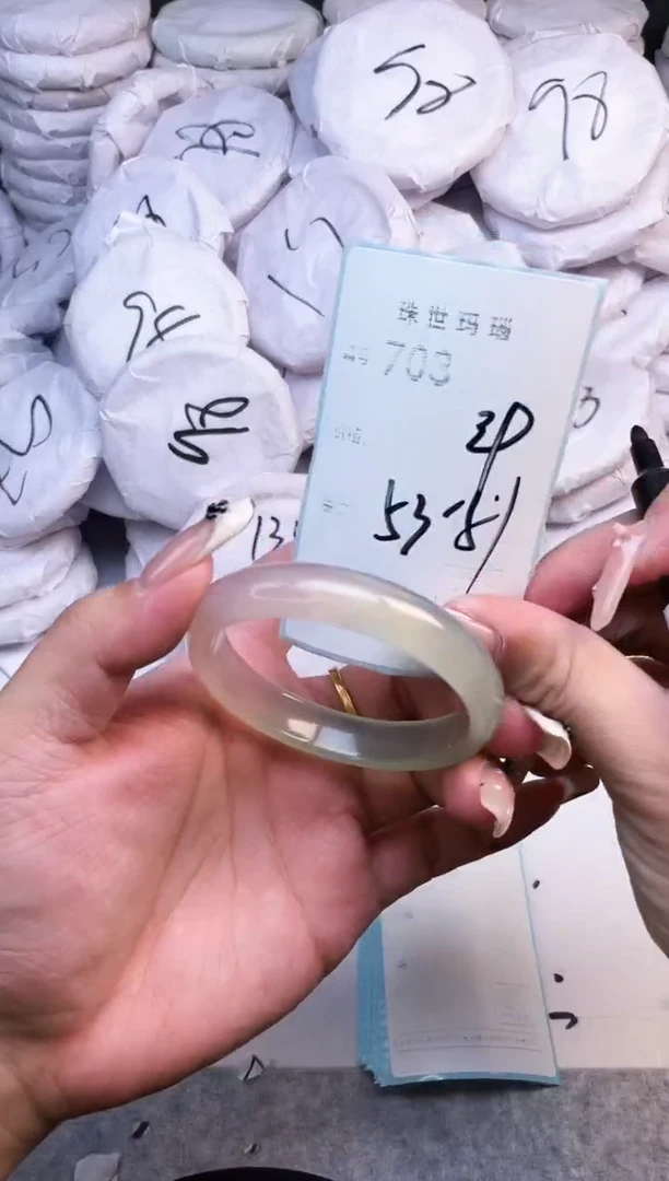 手镯玛瑙/玉髓未镶嵌703