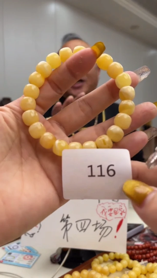 【闪购商品】琥珀裸石未镶嵌116多样性发其中一件