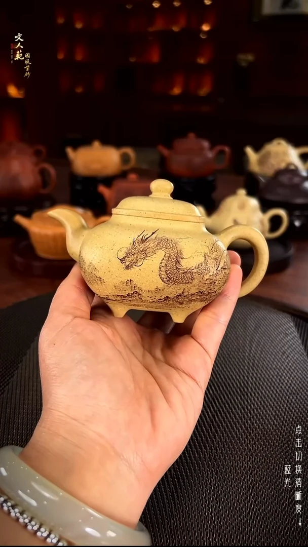 茶壶紫砂墨龙传炉