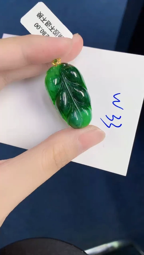 颈饰18K金镶嵌翡翠天然翡翠缅甸A货