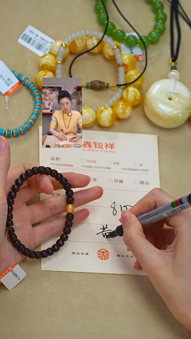 吊坠椰蒂一*椰蒂