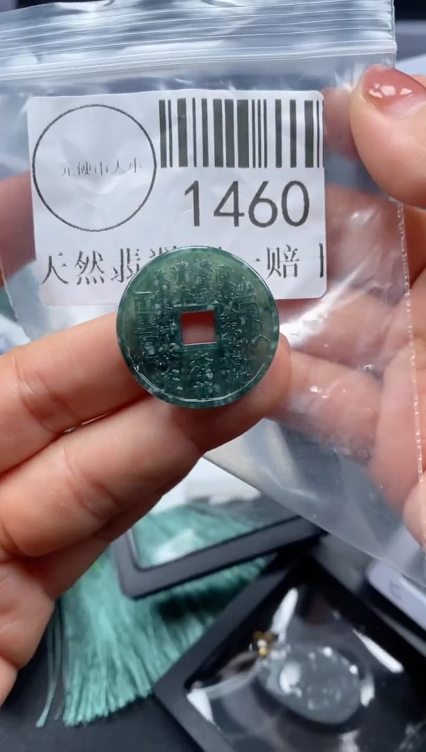 吊坠(不含链)未镶嵌翡翠1460