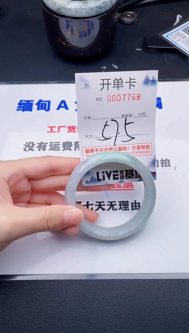 翡翠手镯未镶嵌68