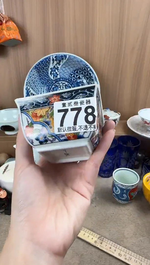 道*瓷器瓷器瓷器瓷器