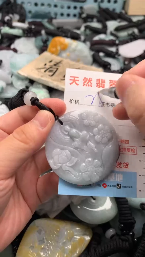 翡翠未镶嵌吊坠(不含链)1