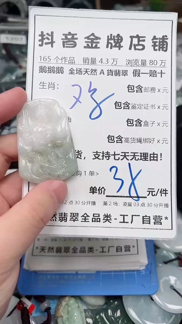 翡翠未镶嵌颈饰全场天然A货翡翠招财玉