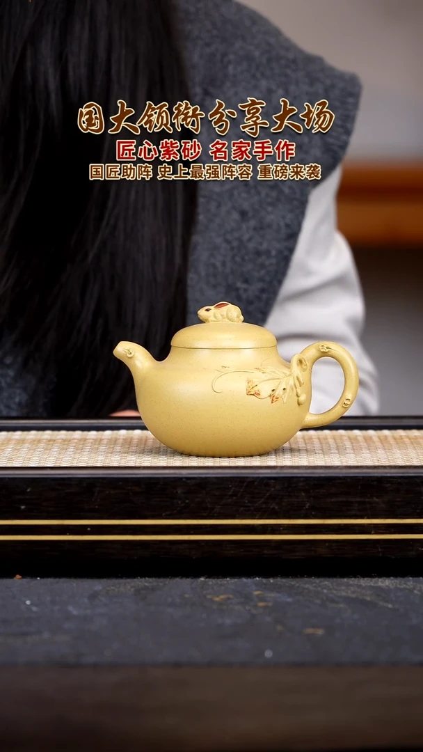 茶壶紫砂宜兴紫砂壶