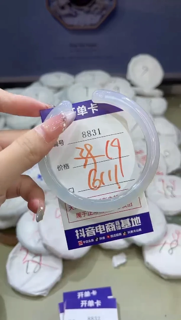 玛瑙/玉髓手镯未镶嵌8831