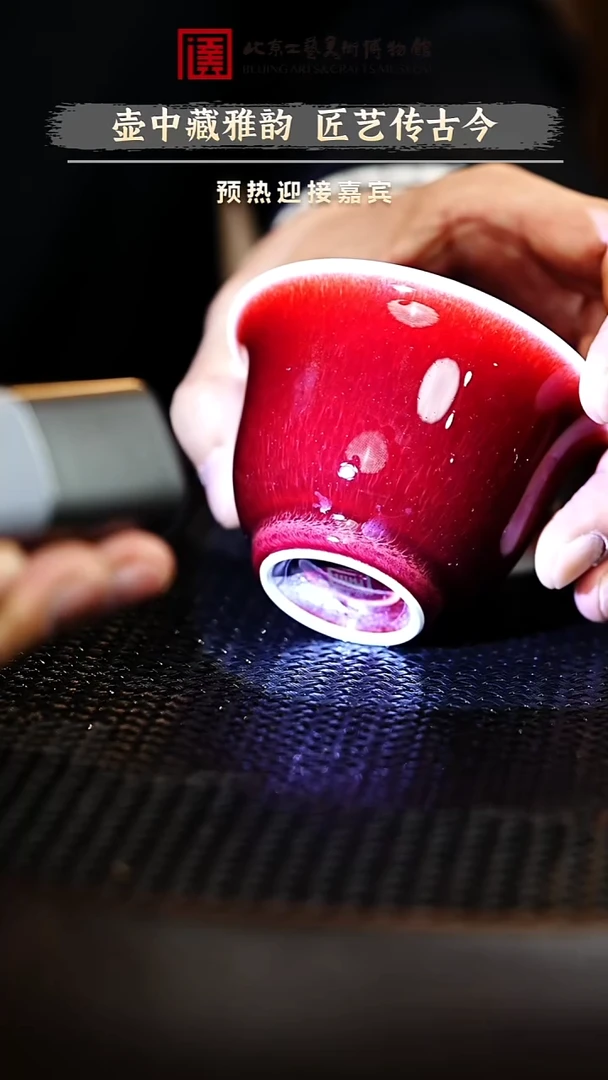 12.6 紫砂专场 郎红盖碗007