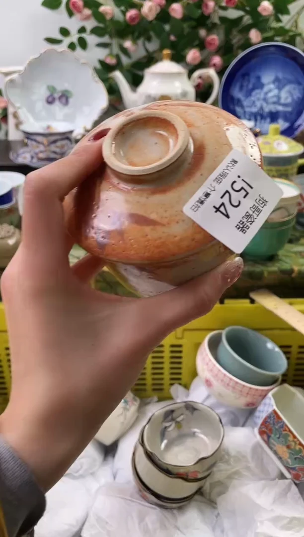 【闪购商品】瓷片524海外中古回流瓷器 默认瑕疵慎拍