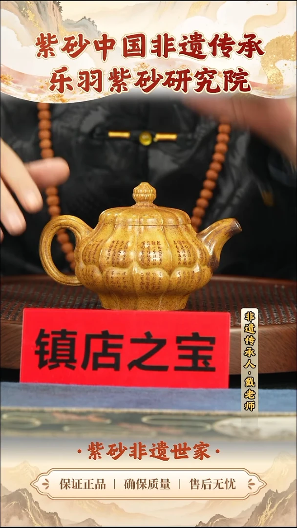 茶壶紫砂188.00188.00