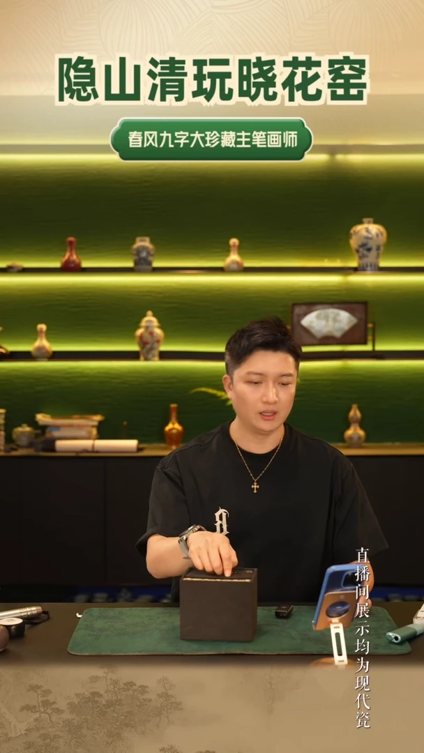 瓷片1号惊喜盒子