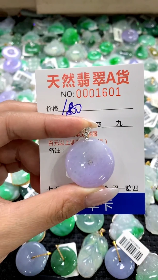 颈饰18K金镶嵌翡翠1111111111111111