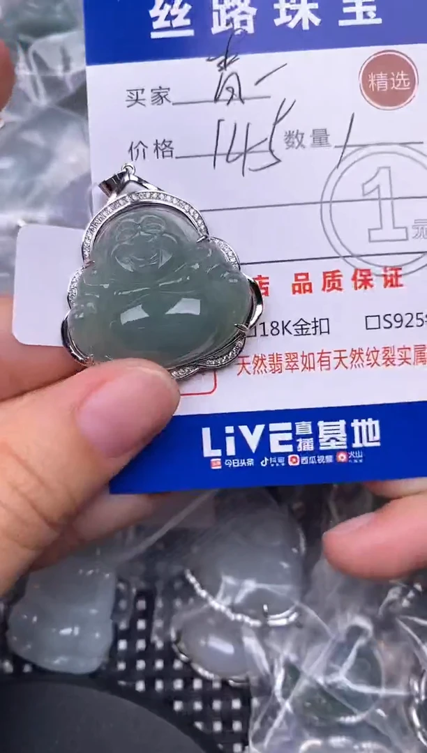 颈饰银S925镶嵌翡翠私****青挂件