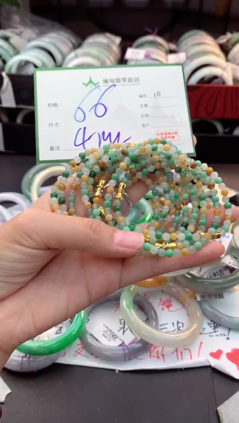 未镶嵌手串翡翠毛货需精细抛光+多样性拍1发1