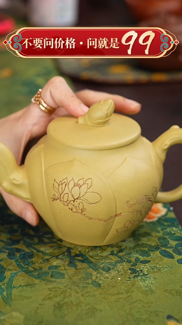 【闪购商品】紫砂茶壶宜兴原矿紫砂壶