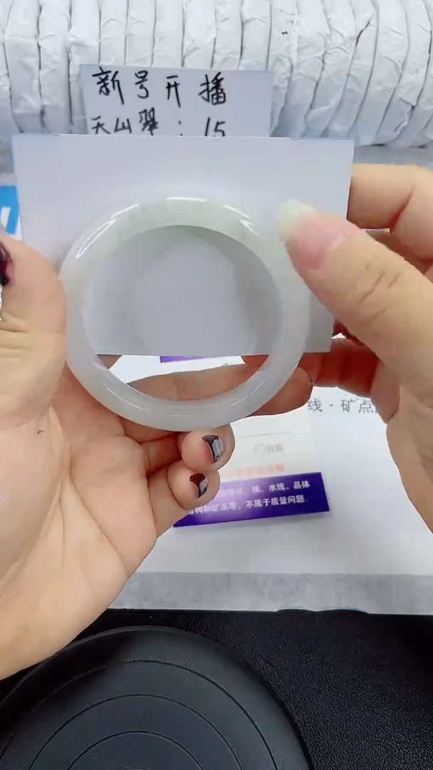 未镶嵌手镯石英质玉204-57/58