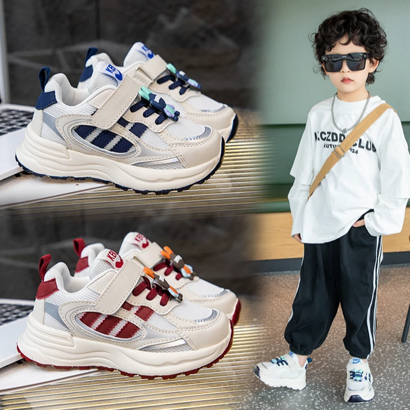 儿童春秋男童鞋子简约时尚百搭休闲运动鞋老爹鞋网面软底小孩童鞋