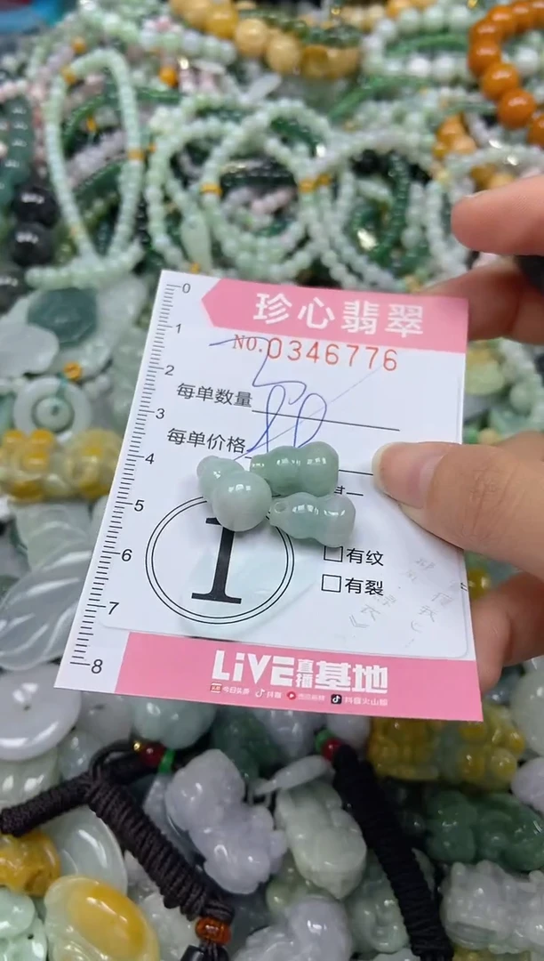颈饰未镶嵌翡翠闪购0346776多样性发其一