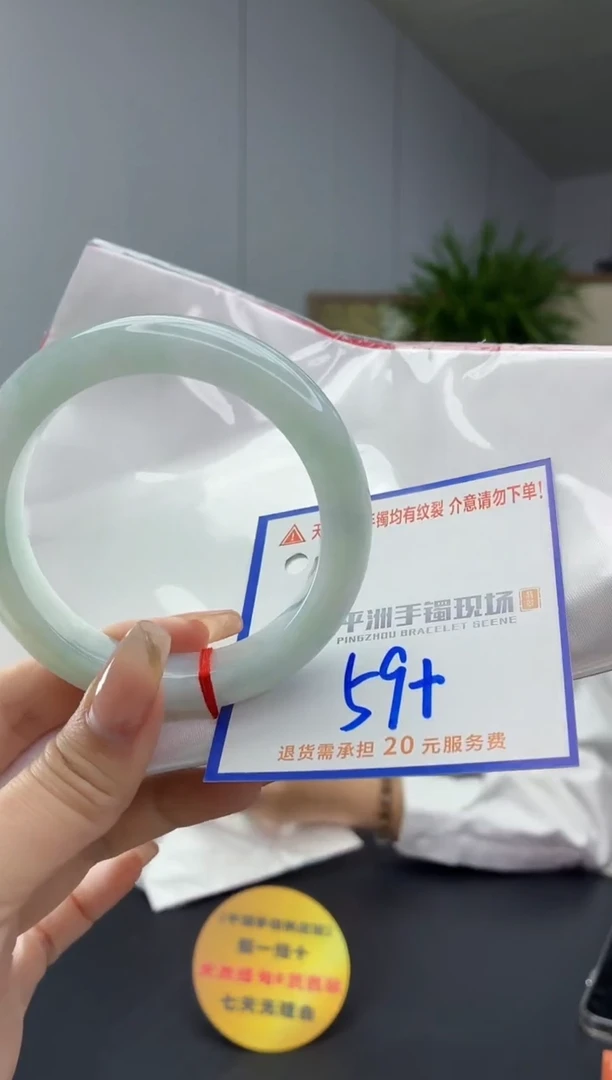 翡翠手镯未镶嵌111111111111