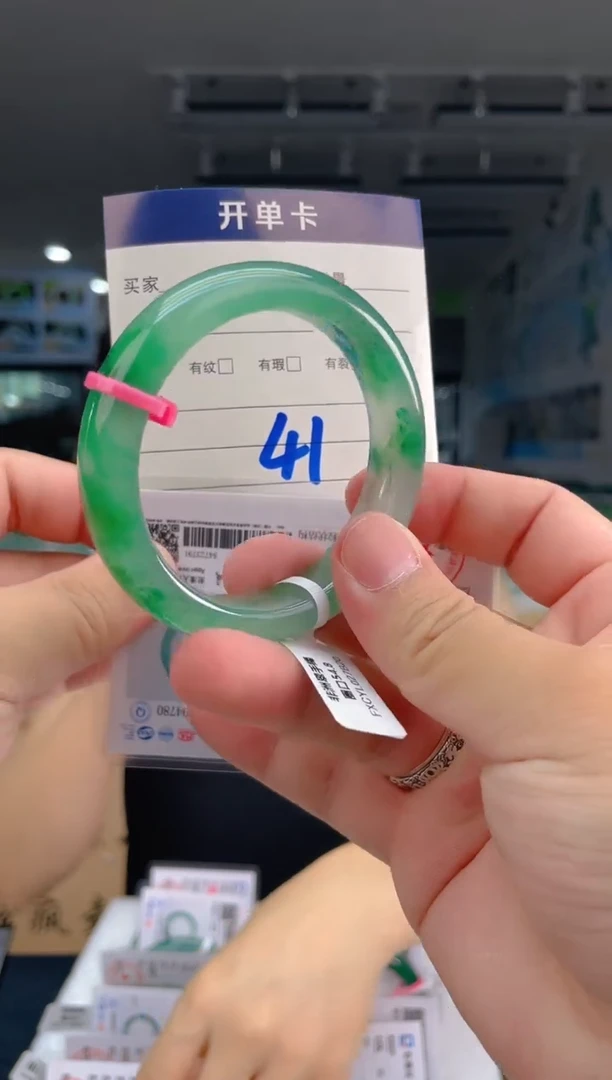 石英质玉（非洲翠）手镯未镶嵌天然冰飘花