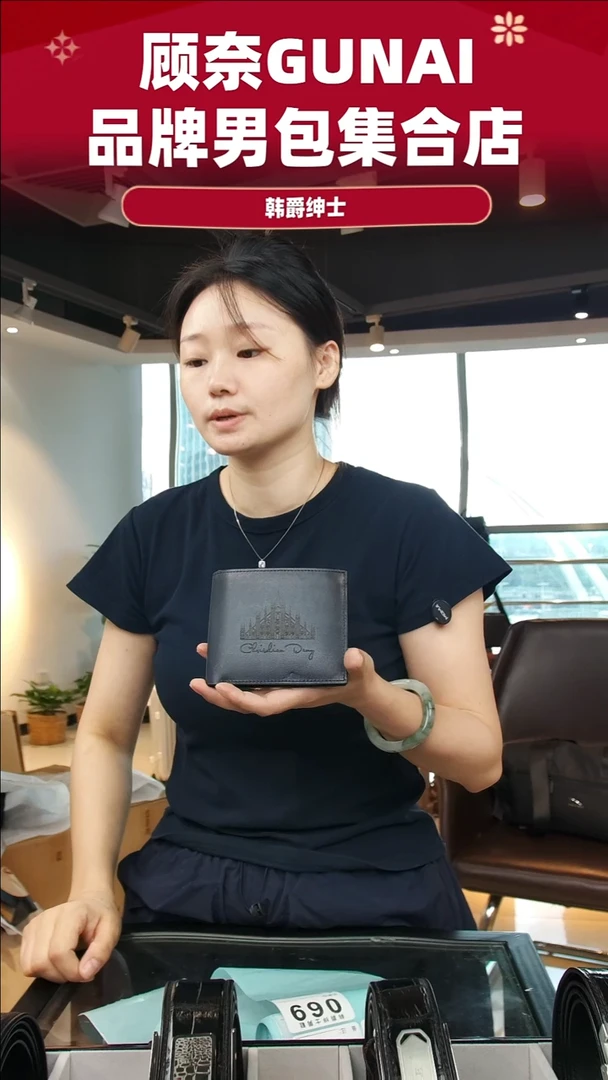 牛皮（革）韩爵绅士包包皮具069