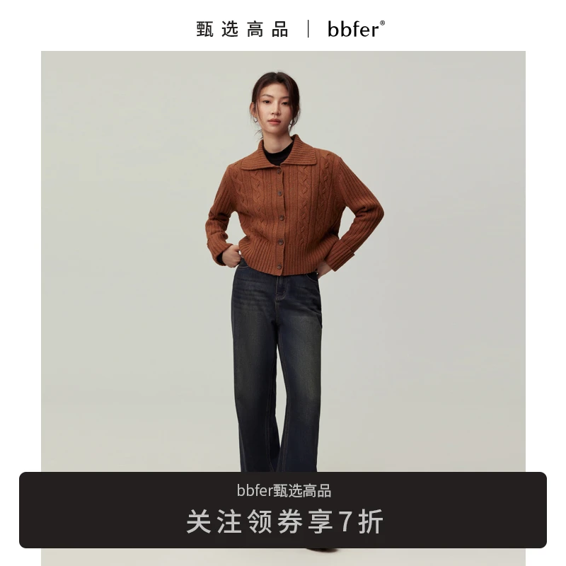 本依凡冬款女加厚薄绒牛仔裤SSSNZ0157复古水洗长裤直筒后腰松紧