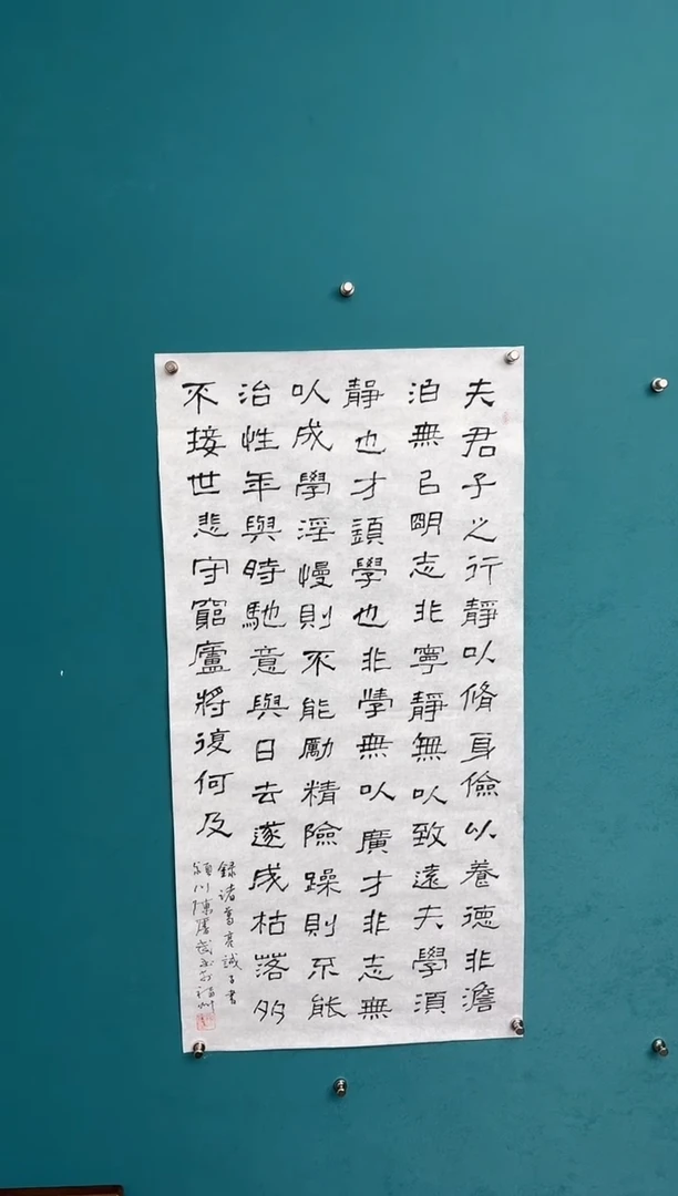 竖款中国传统艺术 纯手工托底