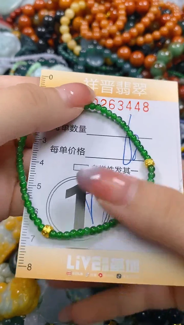 颈饰未镶嵌翡翠闪购0263448