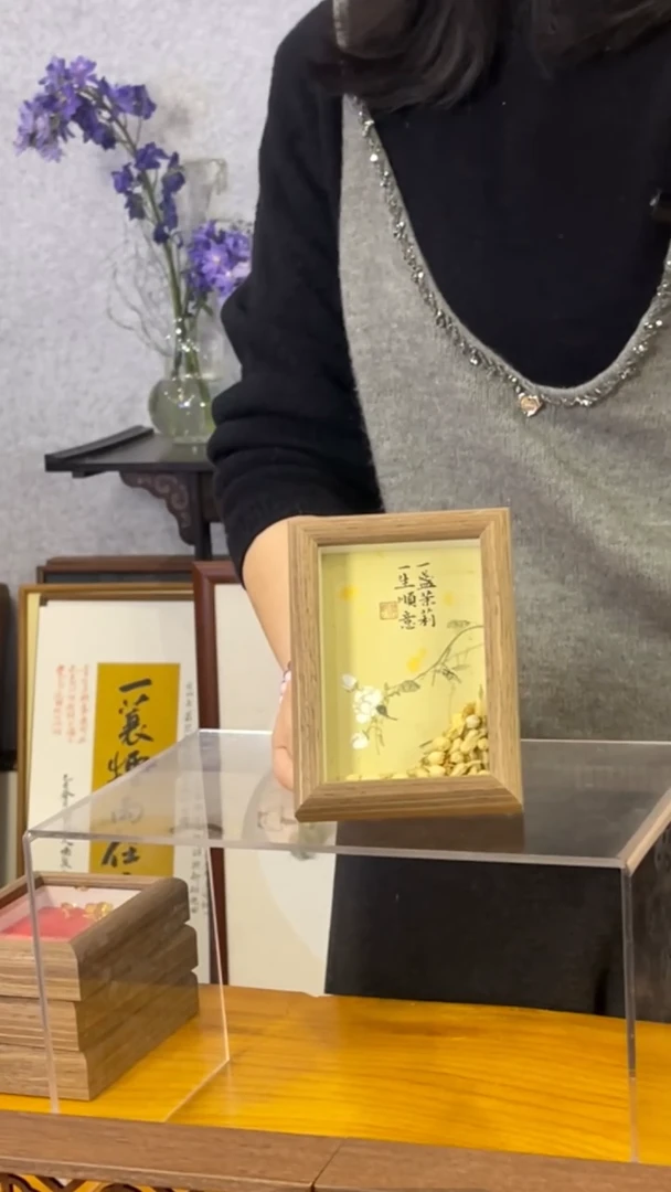 【闪购商品】书法【一生顺意3】11*15真茉莉