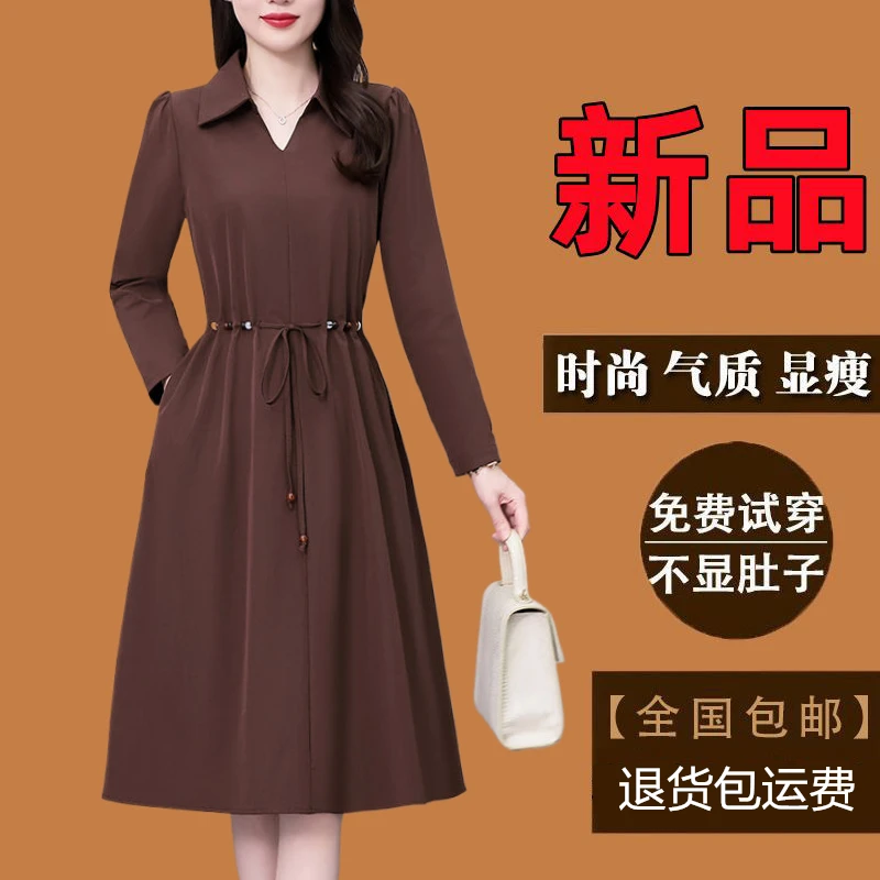高级感气质冰丝连衣裙女款秋季新款爆款长袖大码气质显瘦妈妈裙子