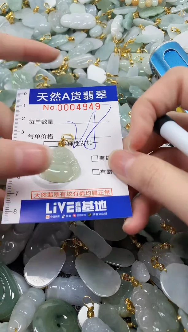 颈饰未镶嵌翡翠纯天然a货翡翠