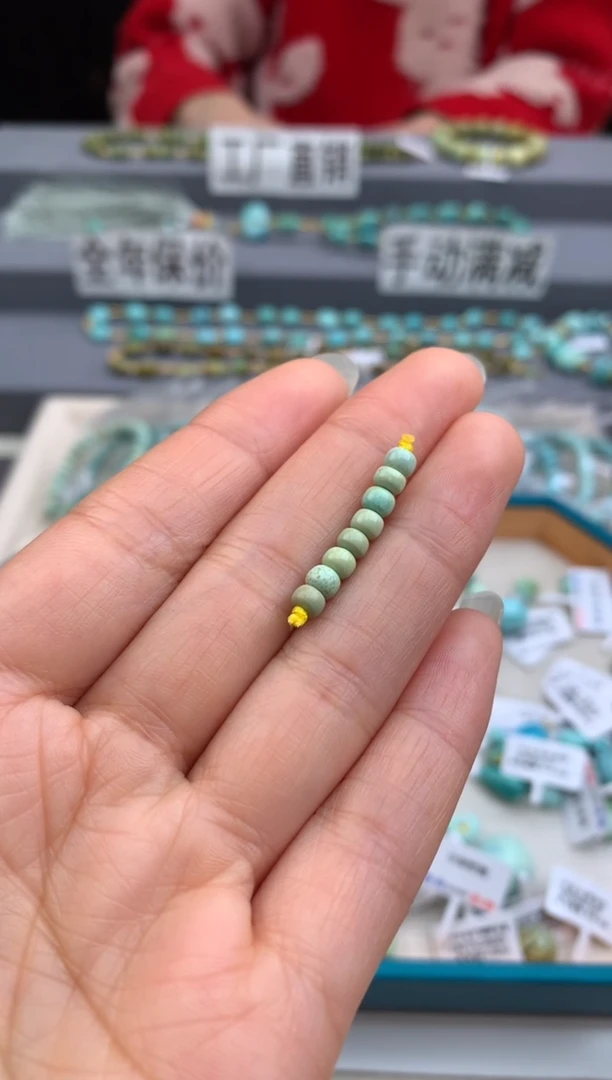 未镶嵌绿松石单珠（定制茜.C24