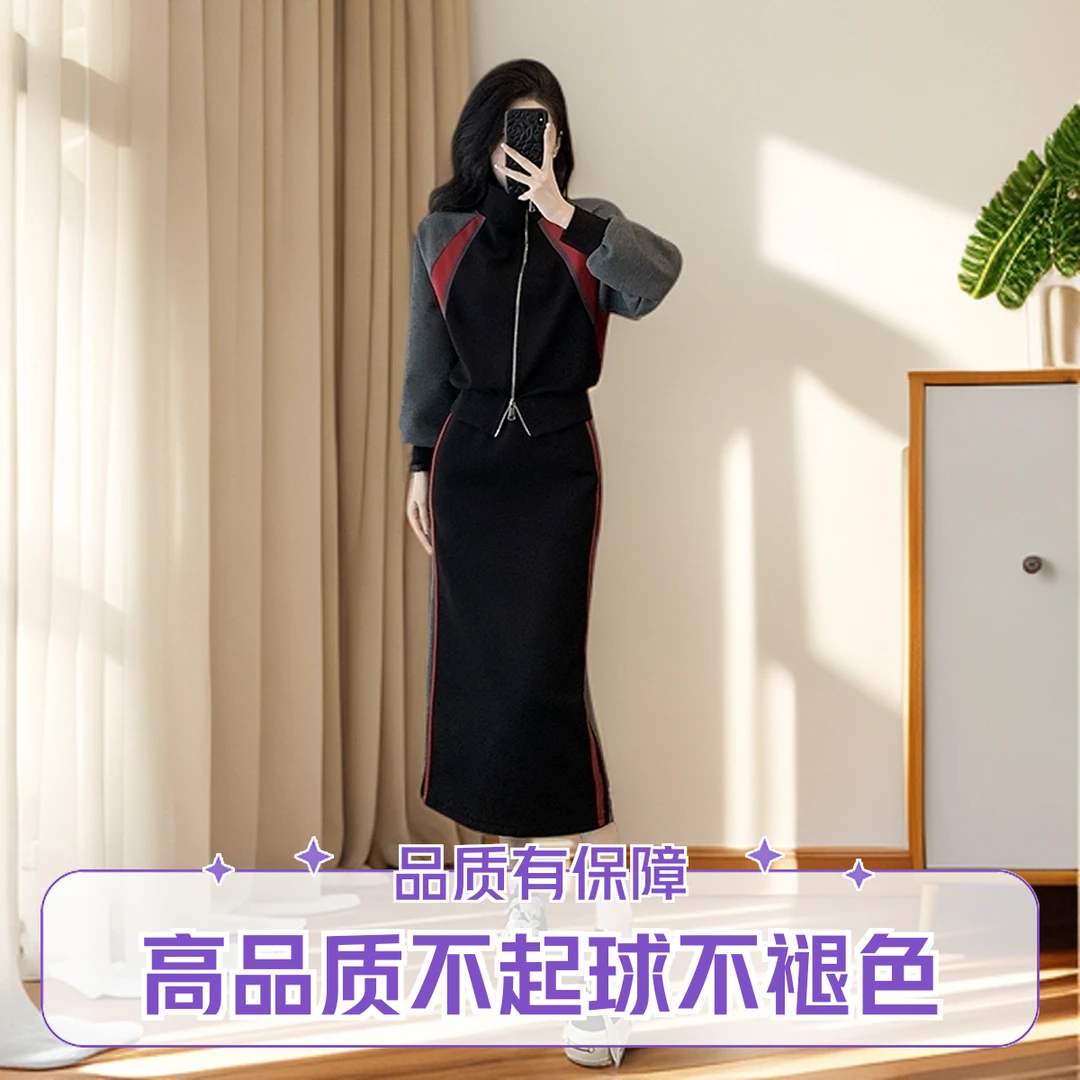 时尚套装裙女秋季2025新款拉链开衫长袖卫衣半身裙减龄气质两件套