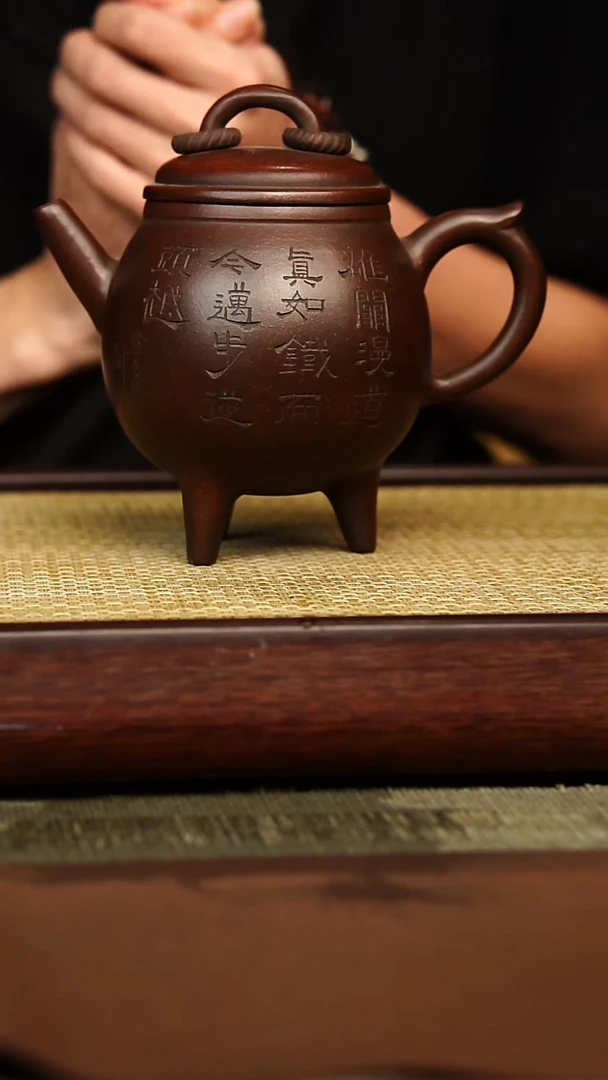 茶壶紫砂宜兴原矿紫砂