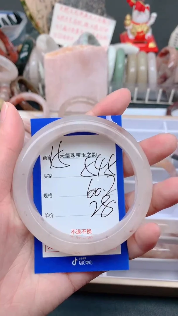 未镶嵌手镯石英质玉545