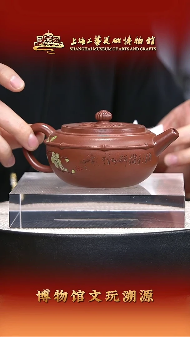 茶壶紫砂宜兴紫砂63
