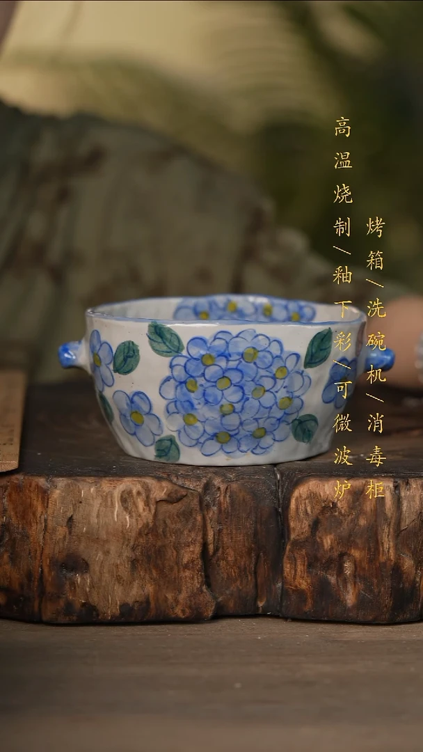 瓷片景德镇高温釉下彩可微波烤箱洗碗机