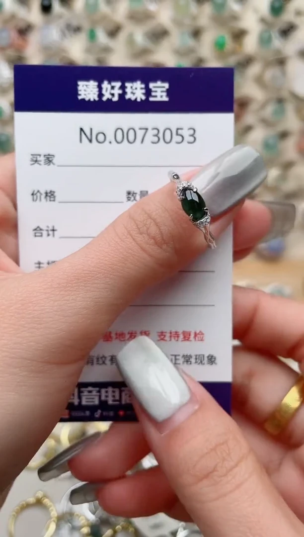 【闪购商品】翡翠戒指银S925镶嵌.........
