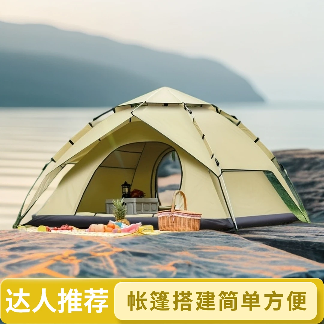便携速开折叠装备加厚3-4人家庭野外露营旅游公园全自动双层帐篷